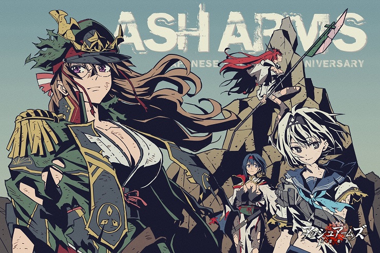 アッシュアームズ アシュア 攻略有志wiki Wikiru Jp アッシュアームズ攻略 Wiki