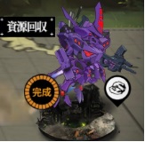 星3/御剣冥夜 武御雷Type-00Rの詳細・評価 - アッシュアームズ攻略 Wiki