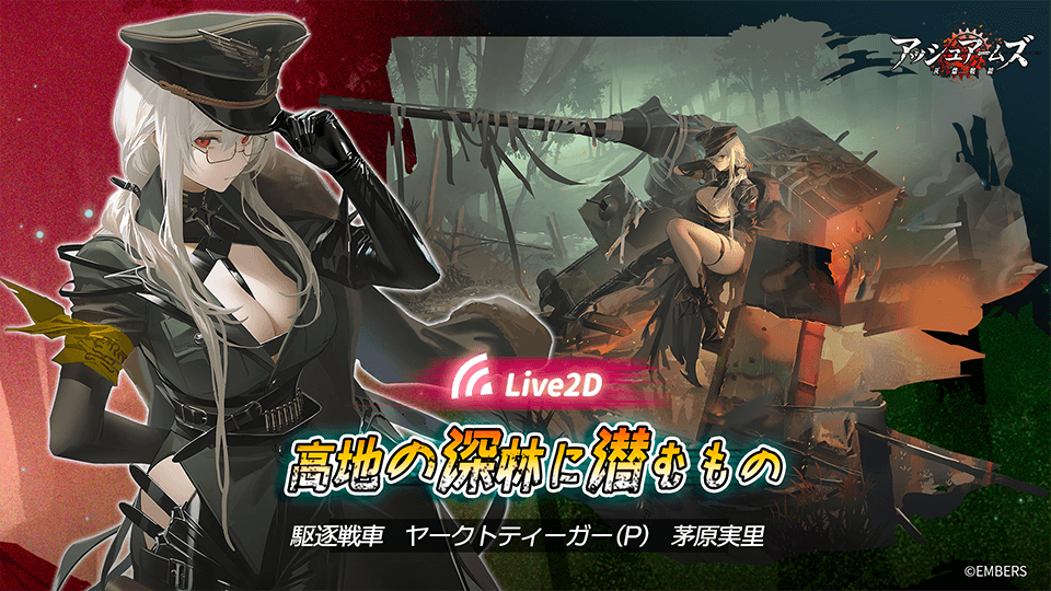 カメルレンゴ_第51シーズン_臨時.png