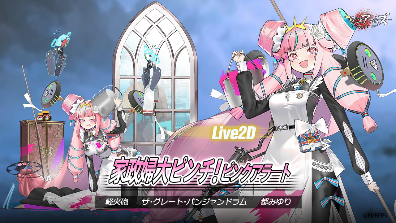 カメルレンゴ_第66シーズン_臨時_修正.jpg