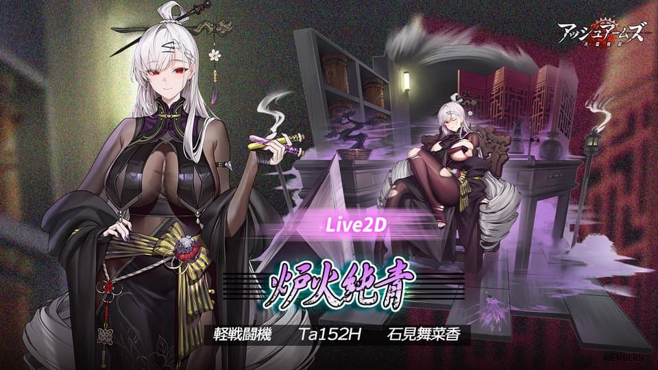 Ho229 - アッシュアームズ攻略 Wiki