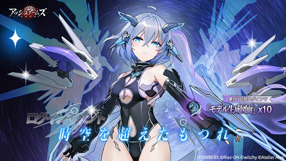 イベント_時空を超えたもつれ.jpg