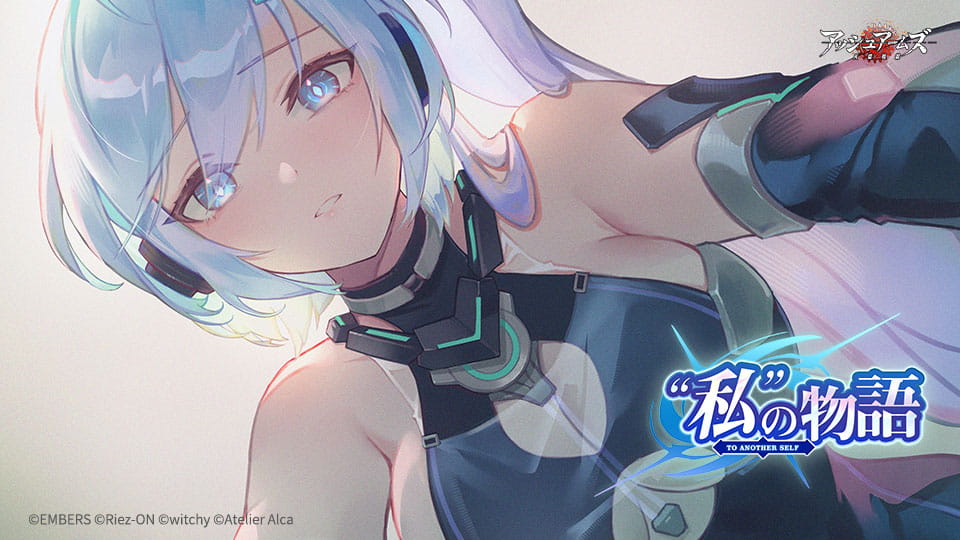 イベント_私の物語_修正.jpg